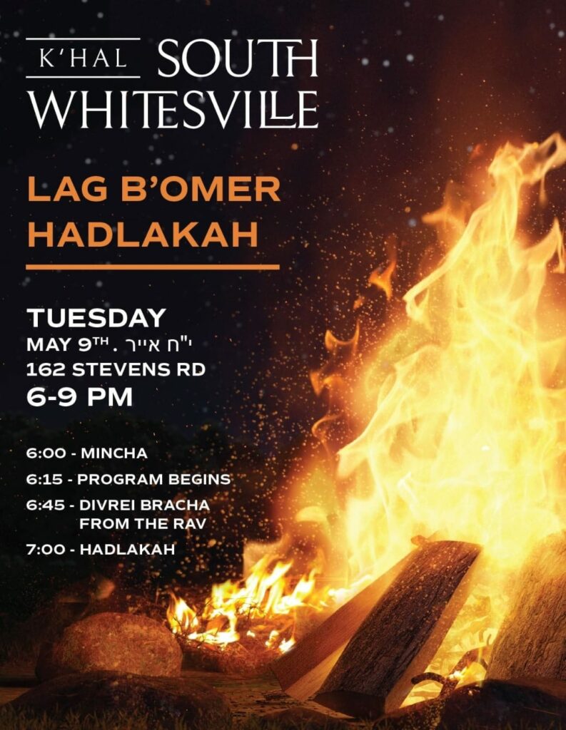 Tuesday's Lag BaOmer Events Around Town Lakewood Alerts